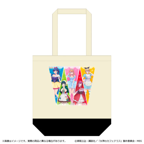 『女神のカフェテラス Fairy Taleシリーズ』トートバッグ